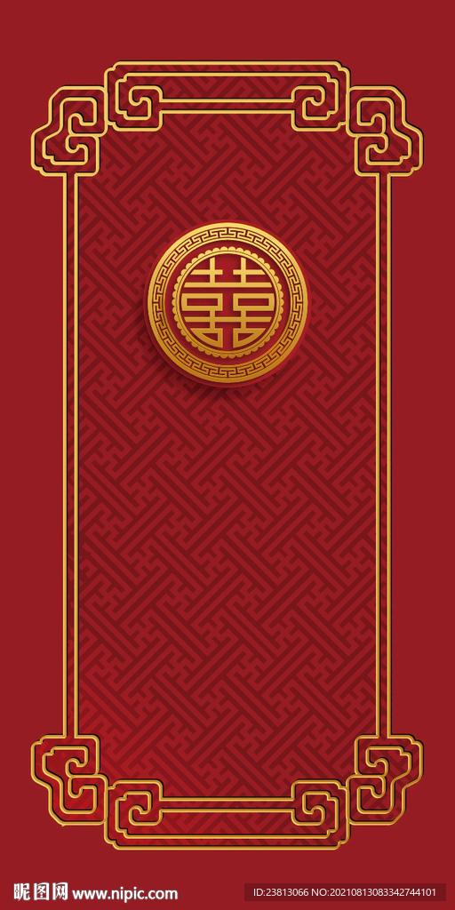 中式囍毯