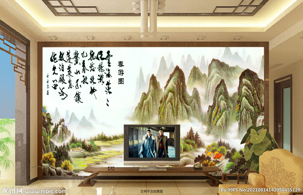 山水裝飾畫(huà)