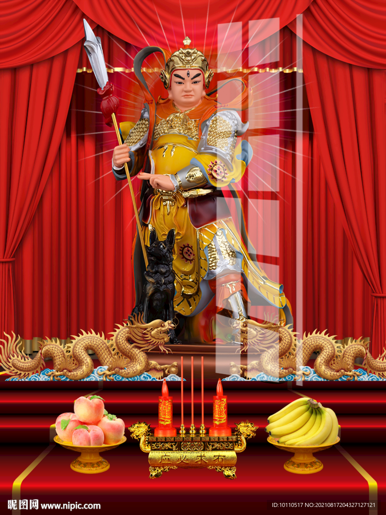 二郎神 