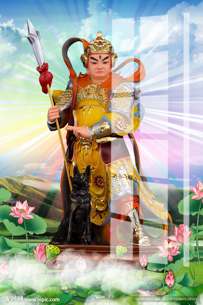 二郎神 