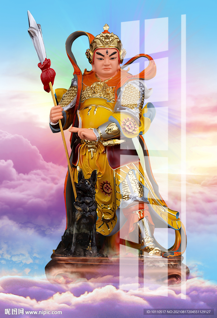 二郎神 