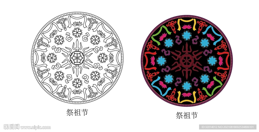 蒙古族纹饰  祭祖节
