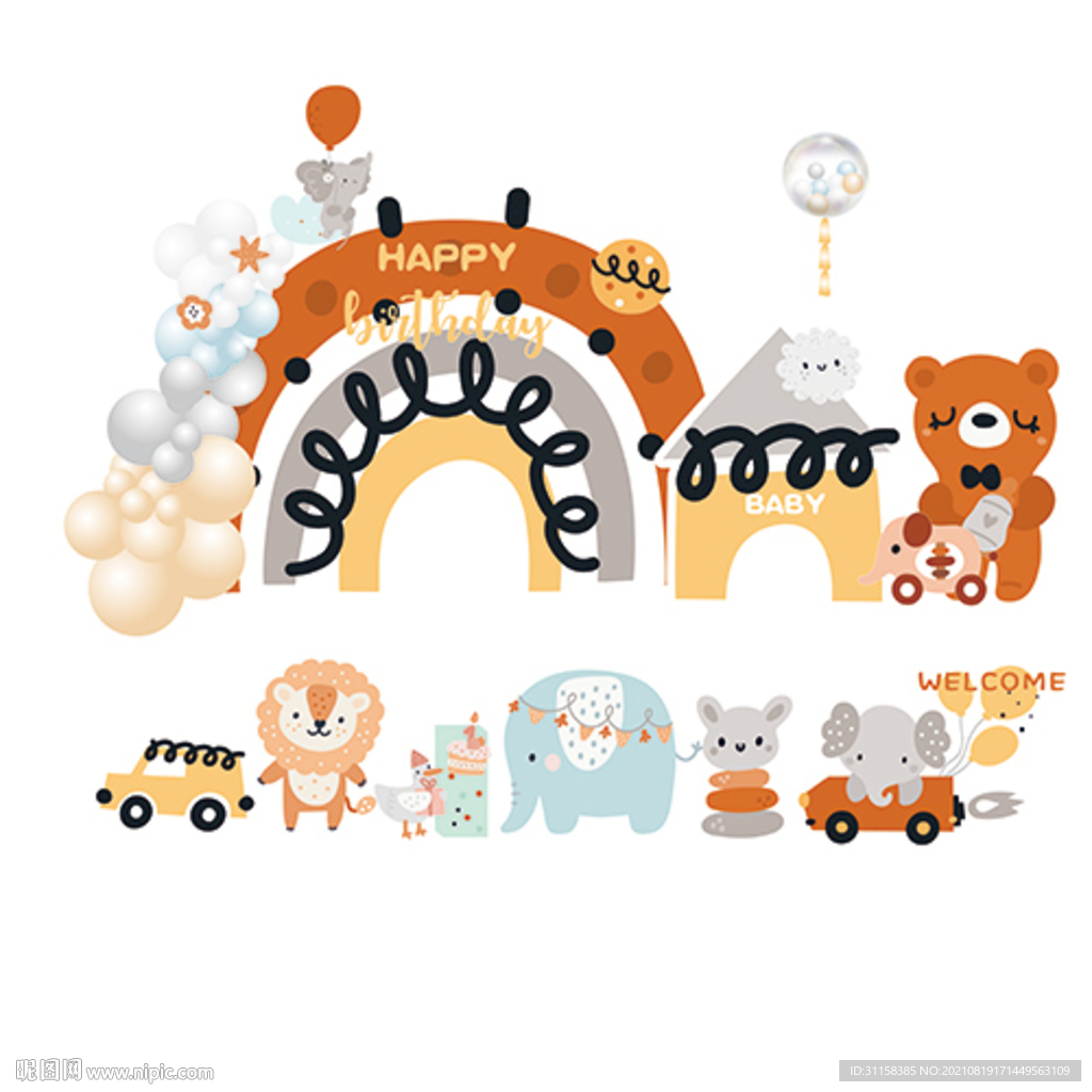 莫兰迪卡通手绘动物宝宝宴背景