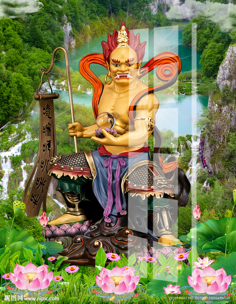 面然大士 