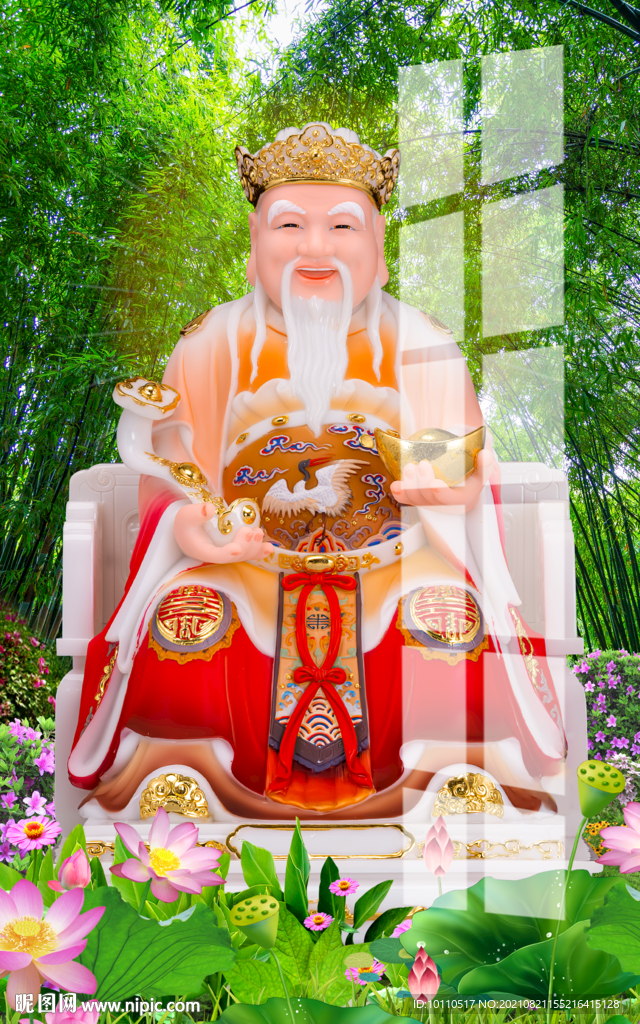 土地爺 