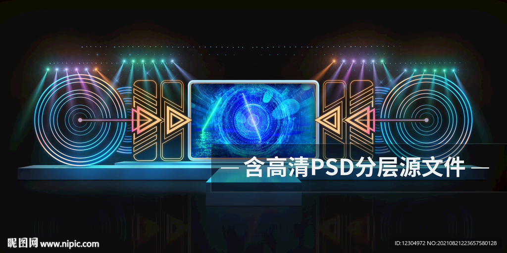 舞臺