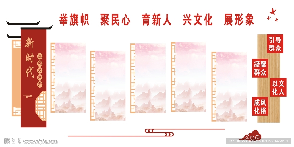雕刻文化