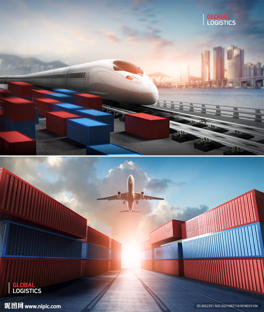 物流快遞貨運空運集裝箱海報素材