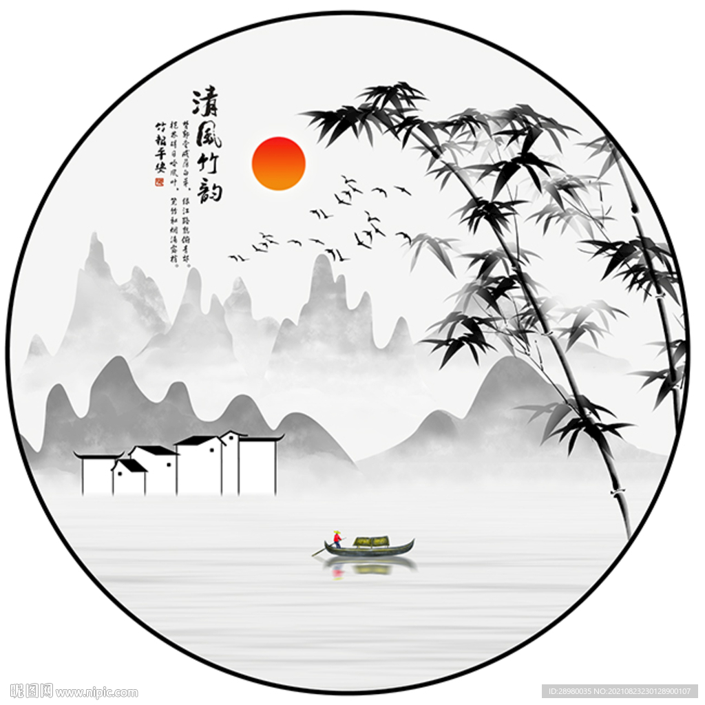 新中式竹子山水圆形装饰画