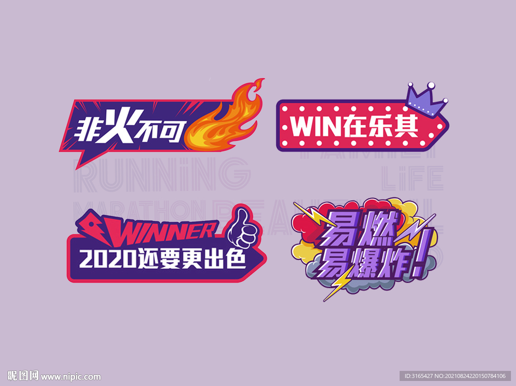 手舉牌設(shè)計