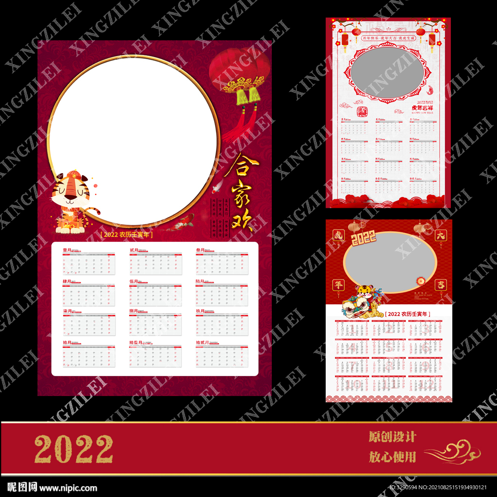2022年圖片