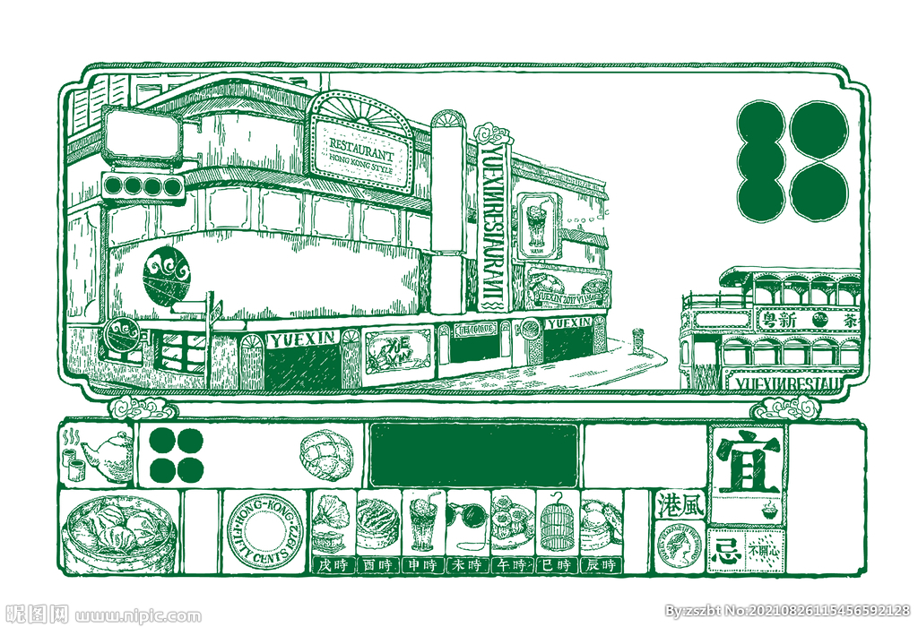 港式海報元素插畫