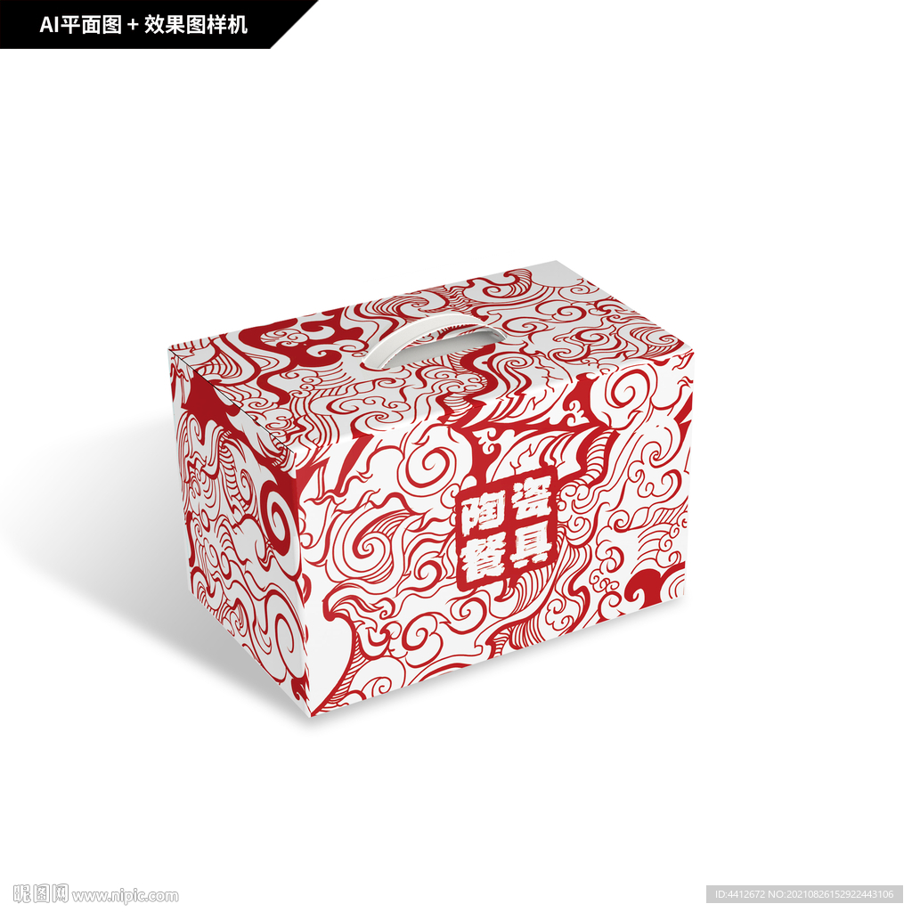 中国风餐具礼盒