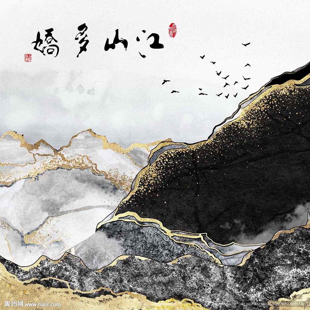 江山多嬌裝飾畫客廳裝飾畫