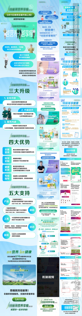 詳細(xì)頁