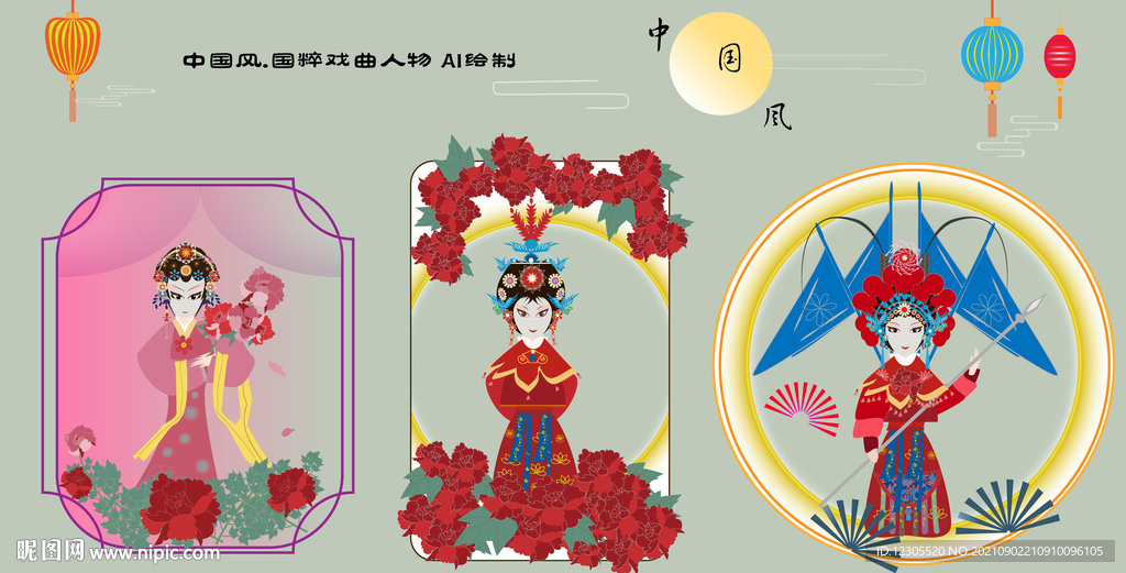 rgb元(cny)举报收藏立即下载×关 键 词:戏曲人物插画 卡通戏曲人物