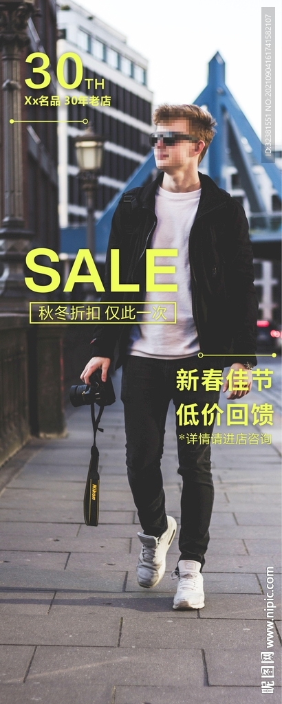 男裝打折優(yōu)惠