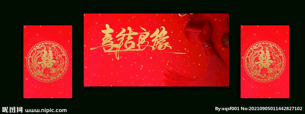 婚禮現(xiàn)場背景