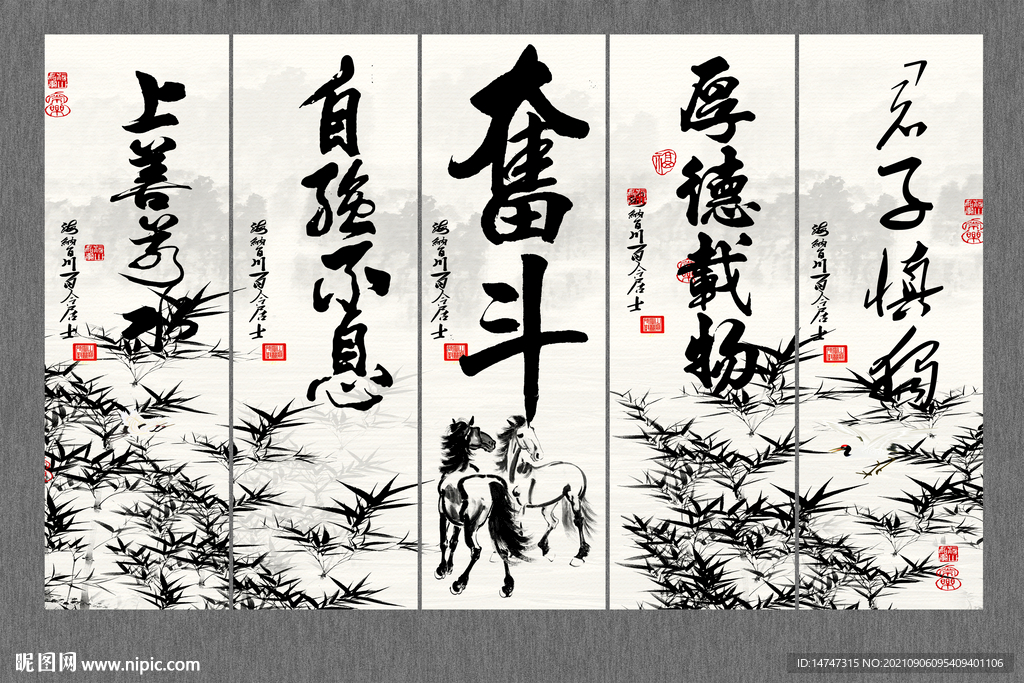 書(shū)法字畫