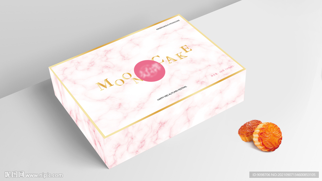 粉色大理石纹中秋月饼盒