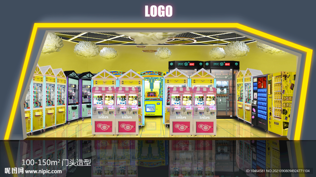 科技感黃色抓娃娃店面效果圖