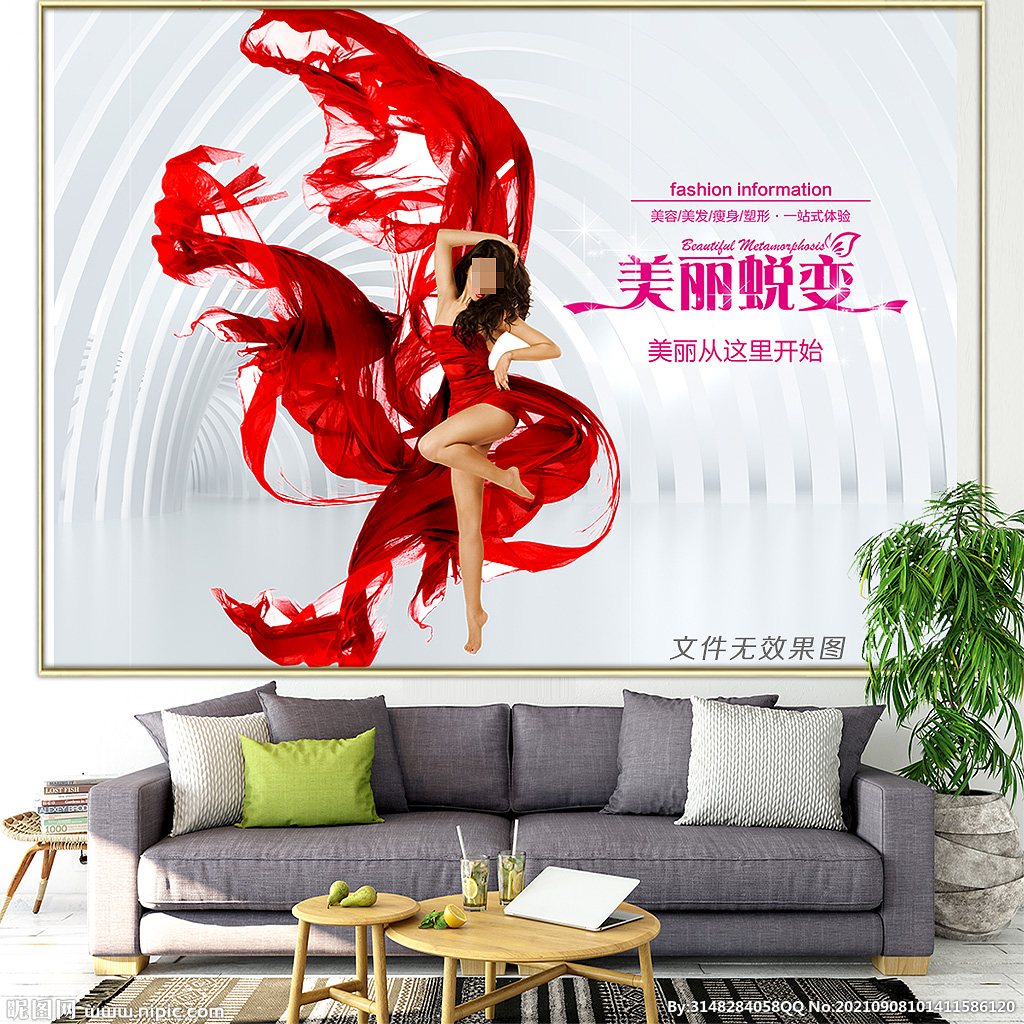 紅色裙子