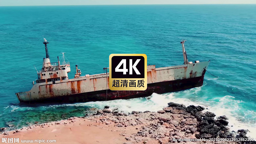 海邊擱淺的漁船