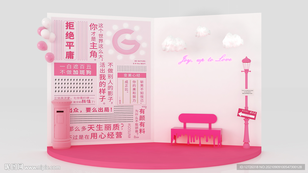 七夕美陳