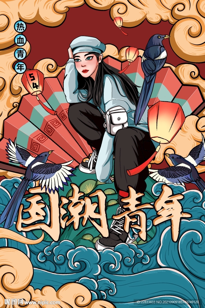 國(guó)潮青年時(shí)尚手繪