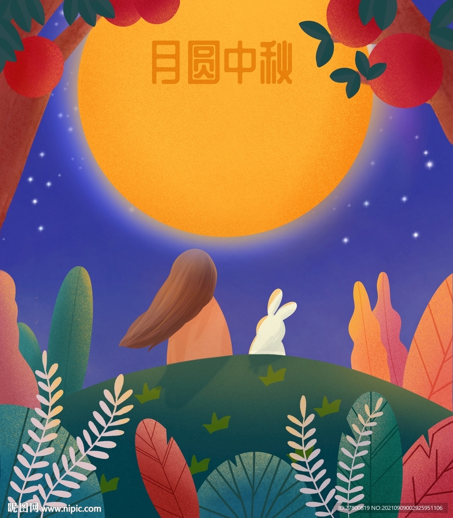 中秋海報(bào)