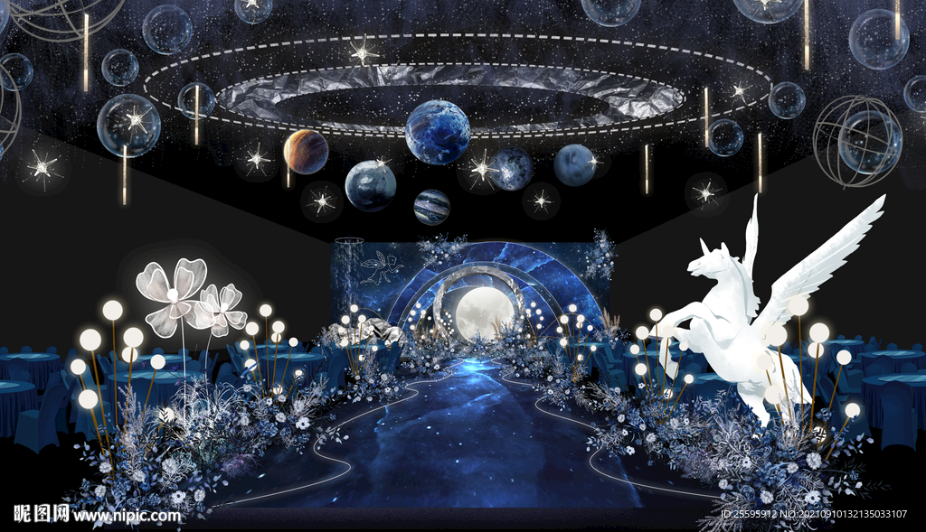 星空婚禮