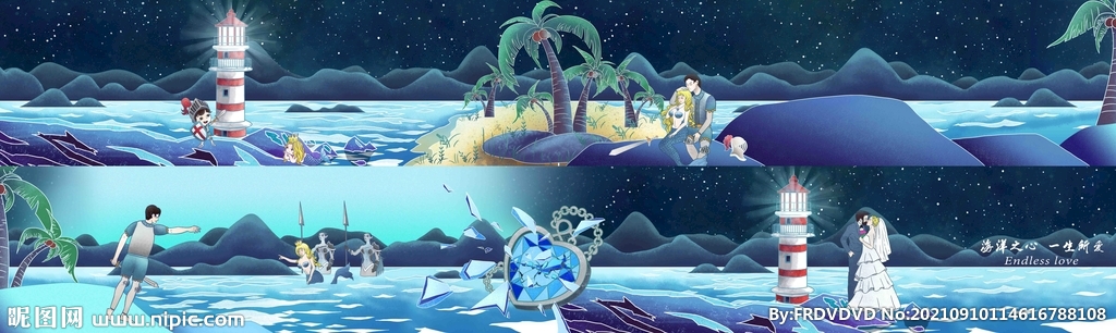 王子和美人魚