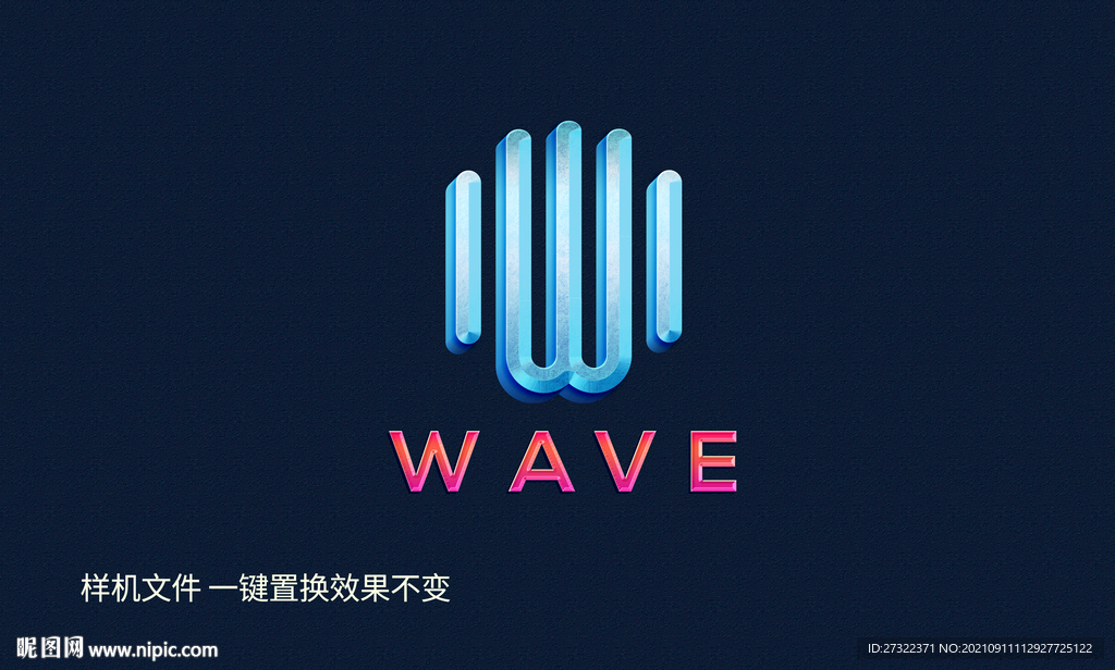 立體字