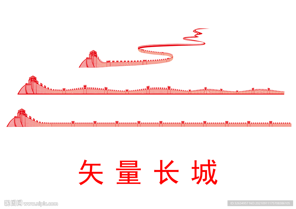 矢量長城