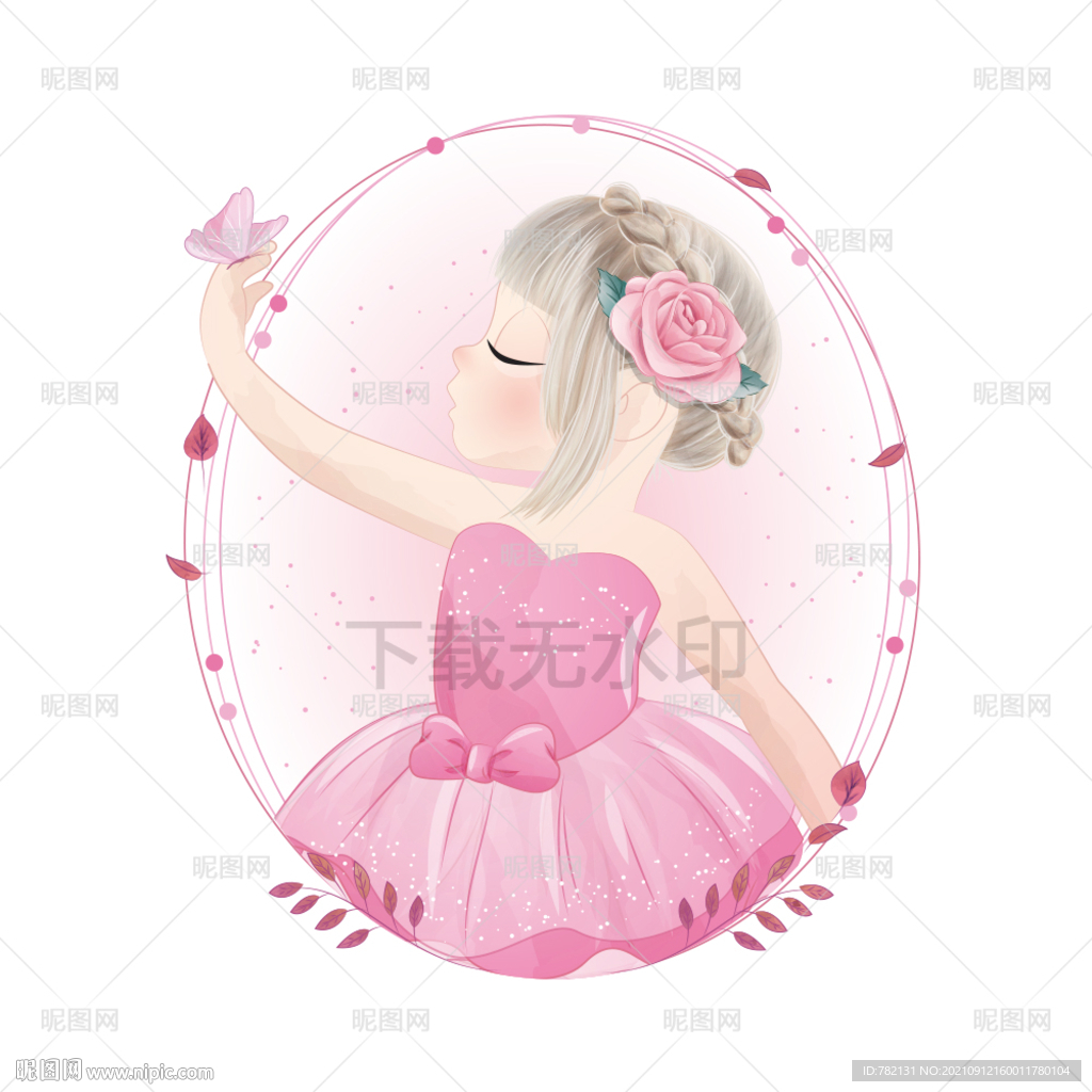 粉色可愛芭蕾舞女孩