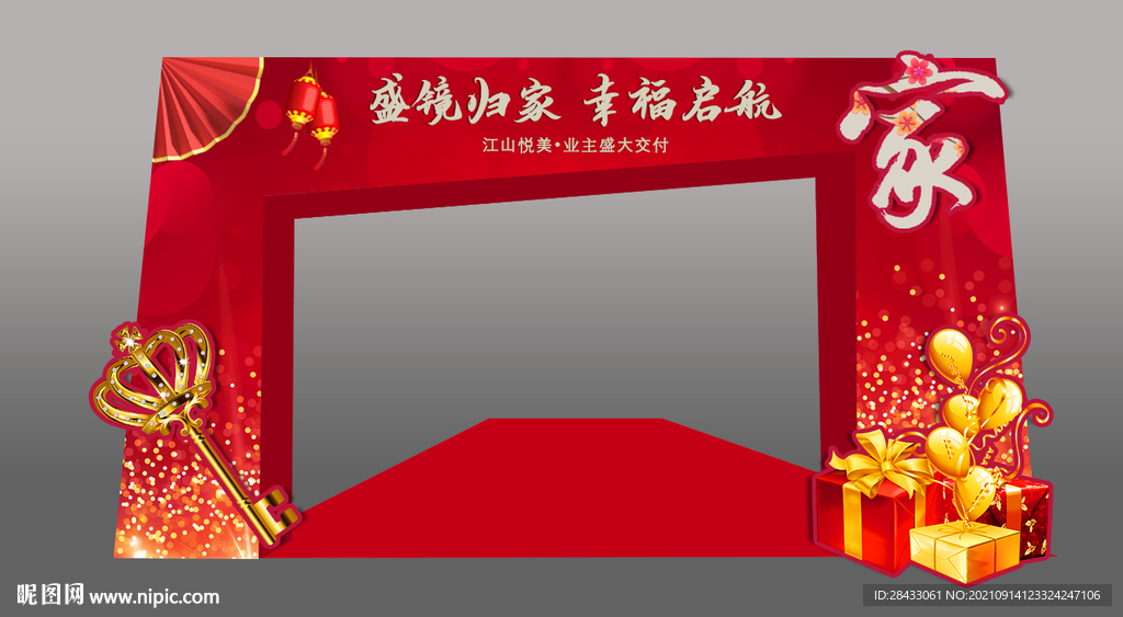 拱门设计图__海报设计_广告设计_设计图库_昵图网nipic.com