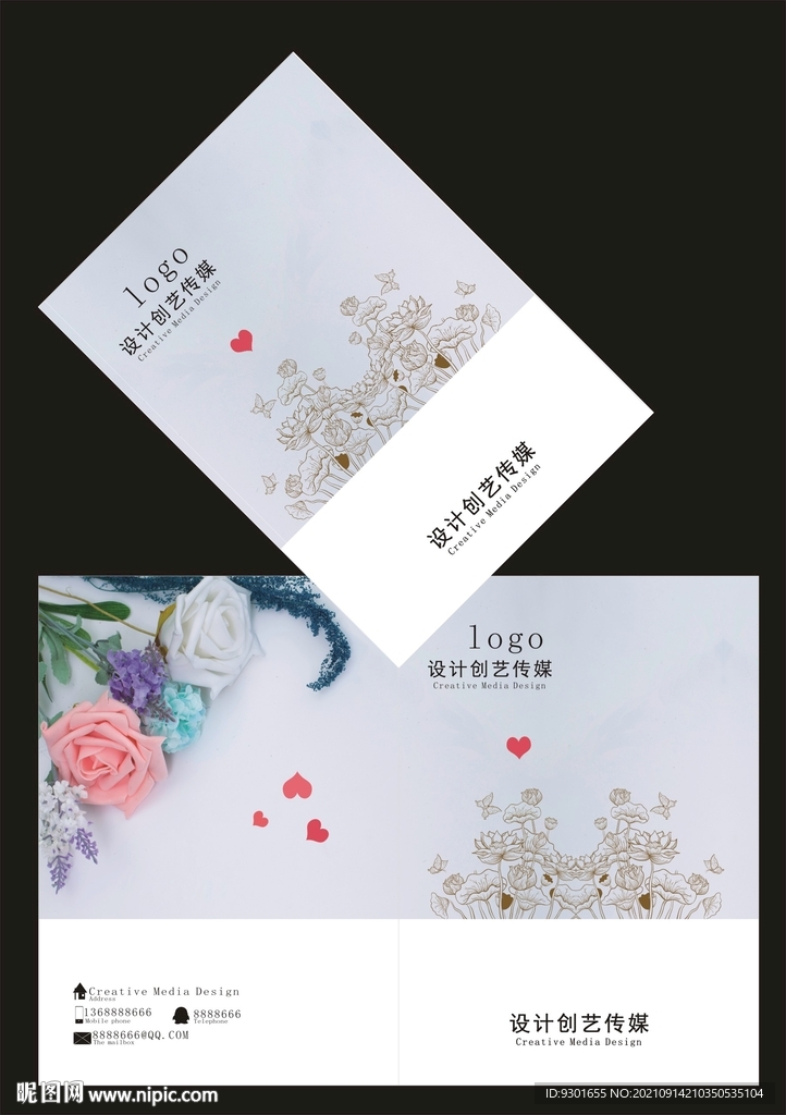 養(yǎng)生宣傳封面