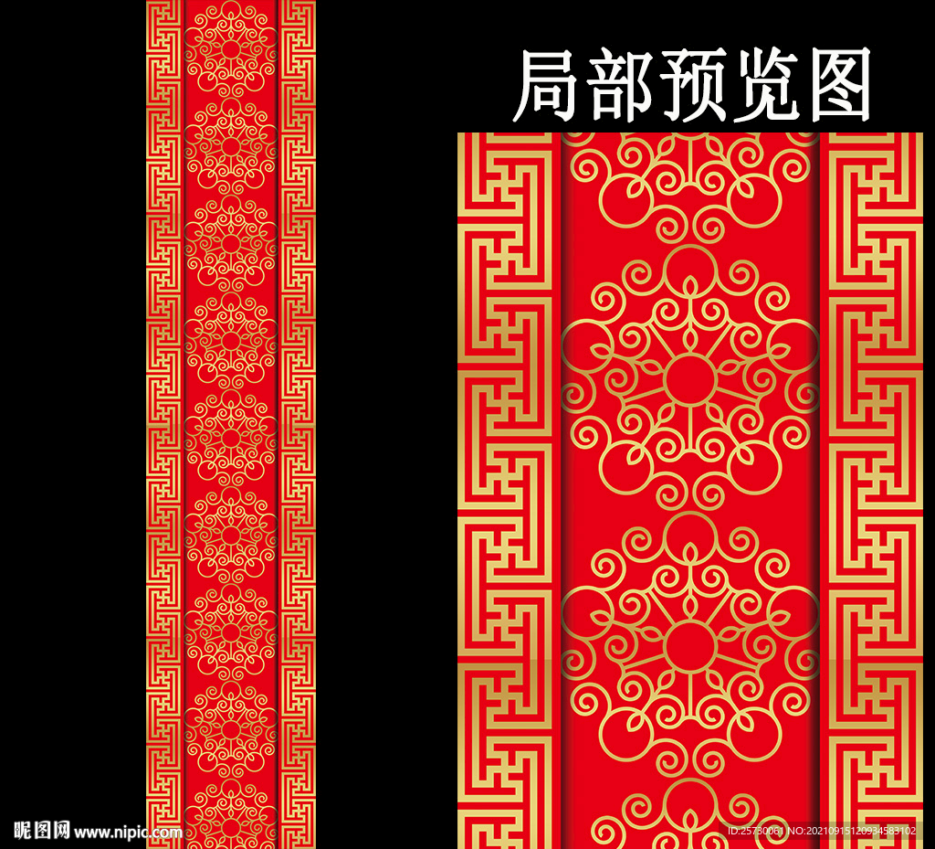 大红金色中式地毯