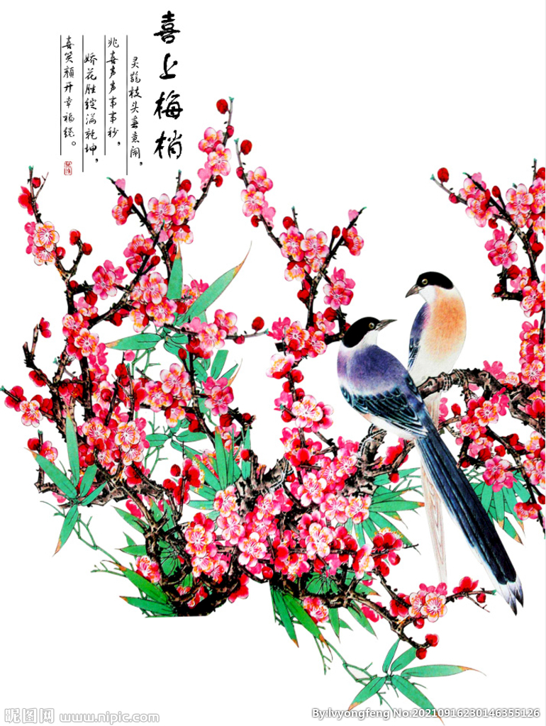 喜上眉梢國畫