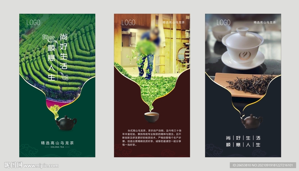 茶文化
