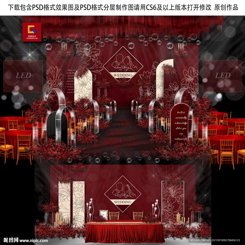 紅色婚禮背景圖片
