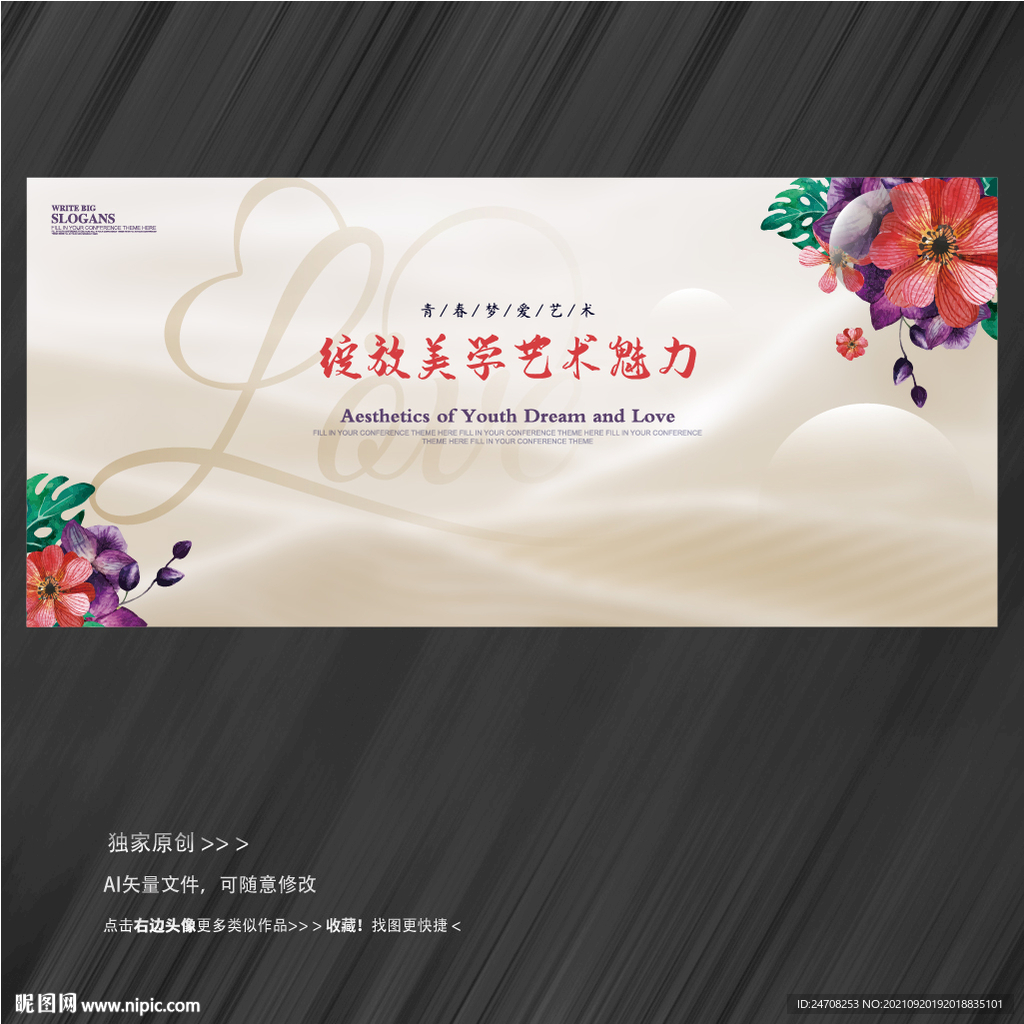 新品發(fā)布會