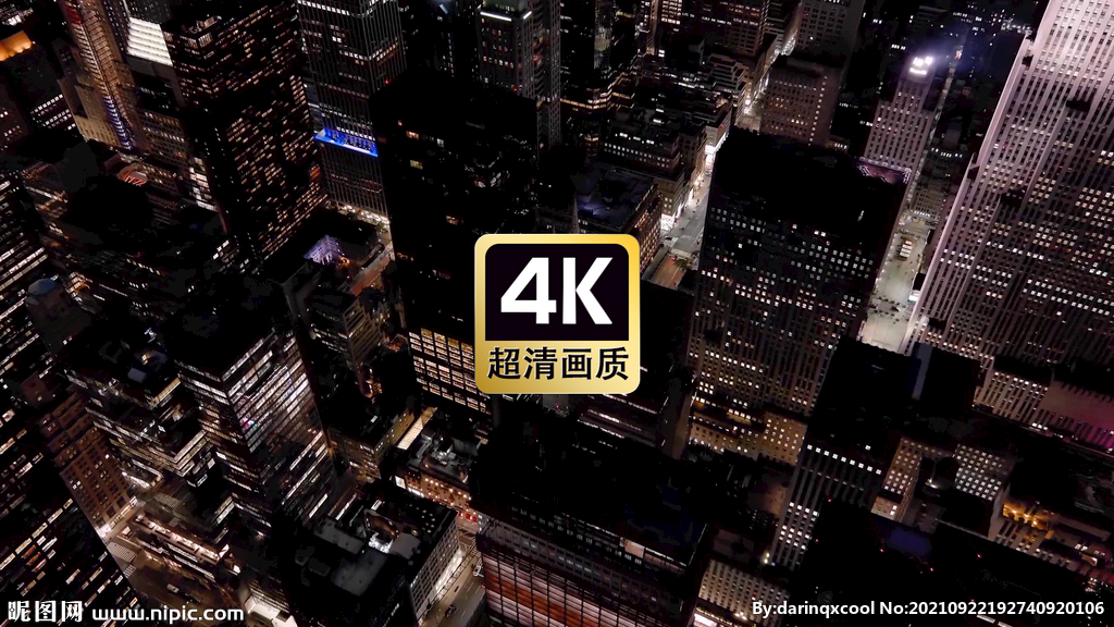 航拍城市建筑街區夜景