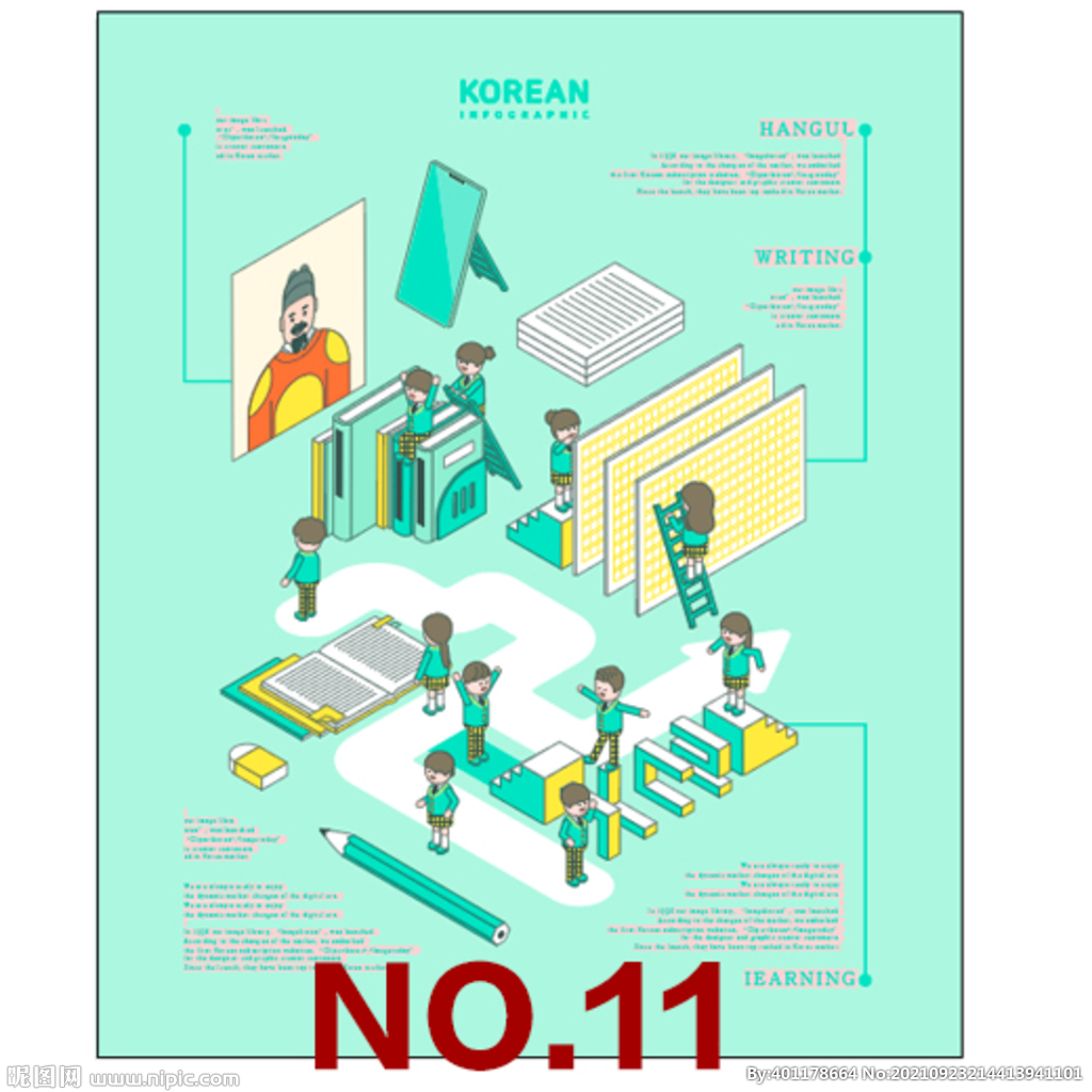 2.5D互聯(lián)網商務矢量素材系列