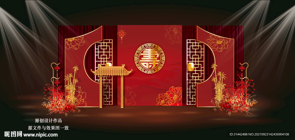 红色中式寿宴舞台设计