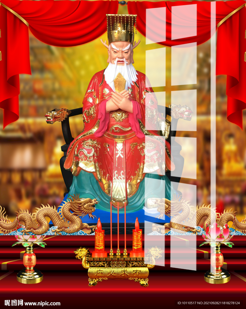 龍王 