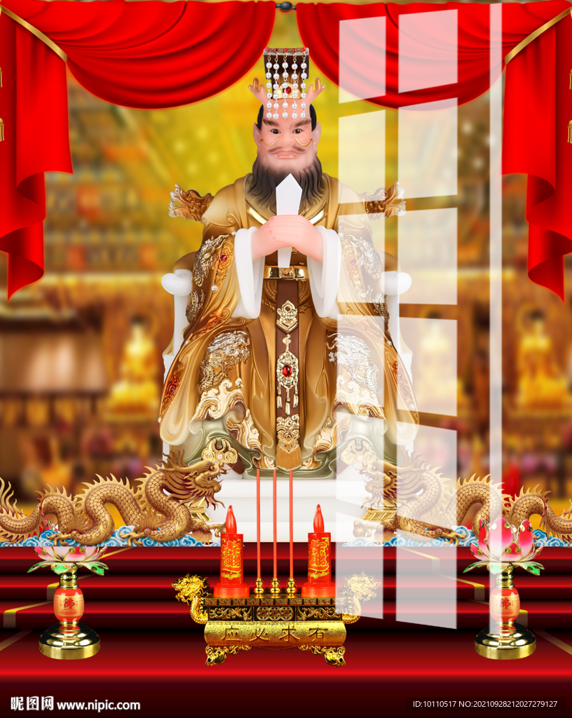 龍王 