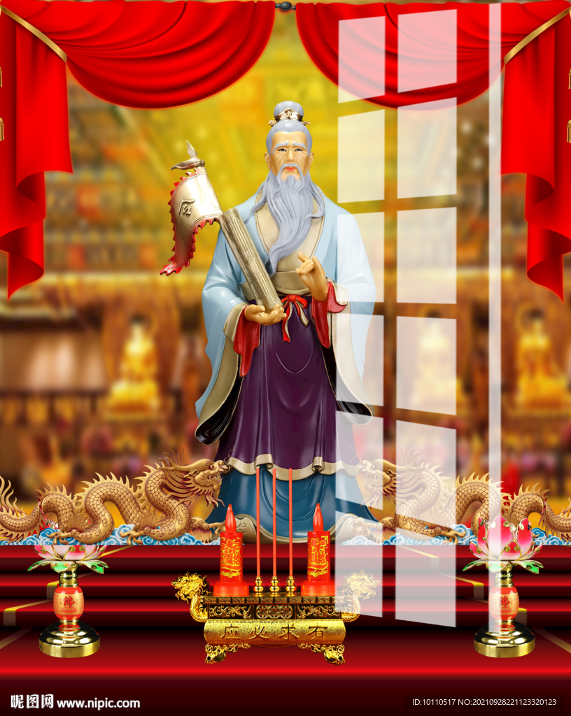 姜子牙 
