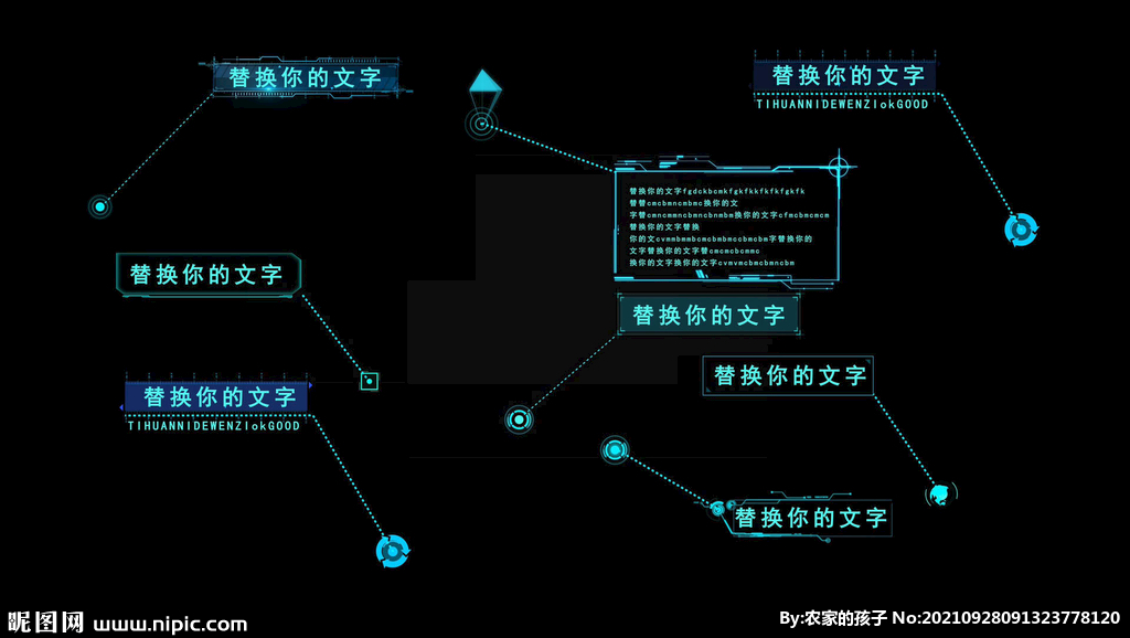 標注科技感字幕條AE模板