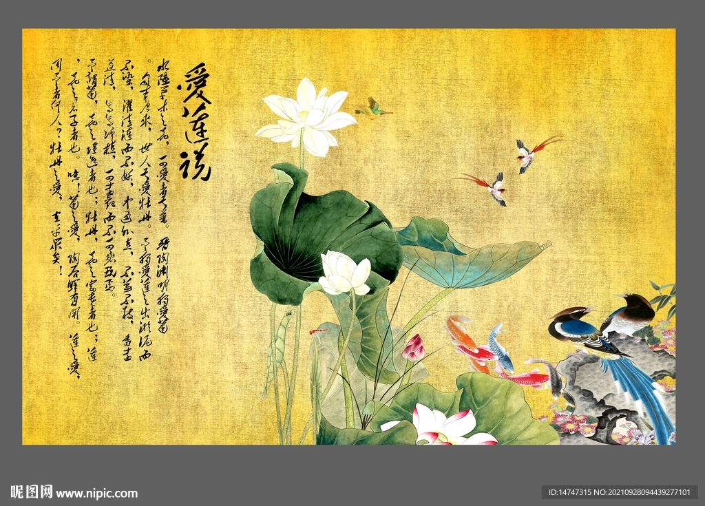 荷花裝飾畫